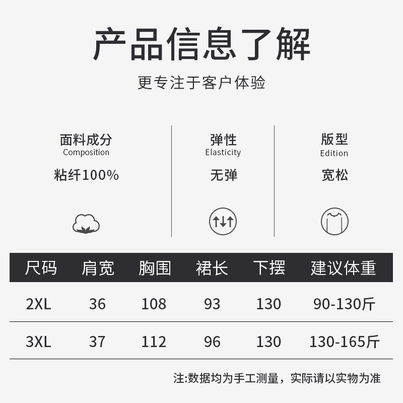 妈妈棉绸睡裙中老年人夏季薄款短袖人造棉家居服绵绸睡衣连衣裙子