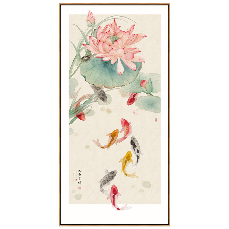 聚财九鱼图挂画新中式入户玄关装饰画竖版走廊过道壁画牡丹花墙画
