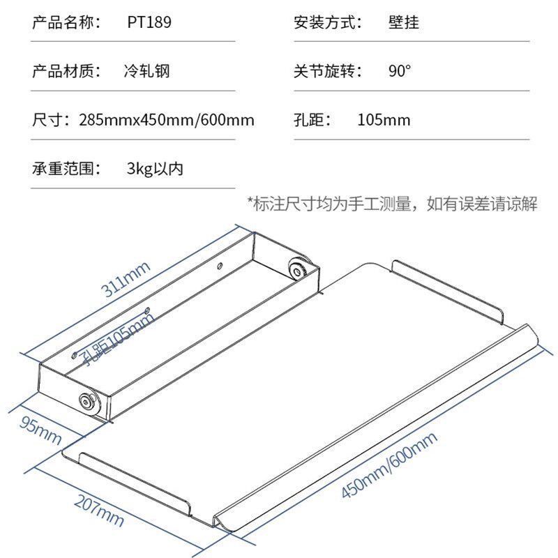 工业自动化设备鼠标键盘支架可折叠带收纳盒键盘壁挂托架鼠标托板