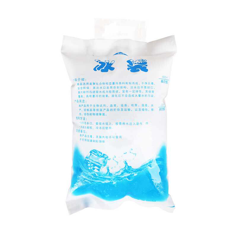 冰袋注水一次性反复使用100ml400ml快递专用冷冻生鲜水果保鲜冷敷
