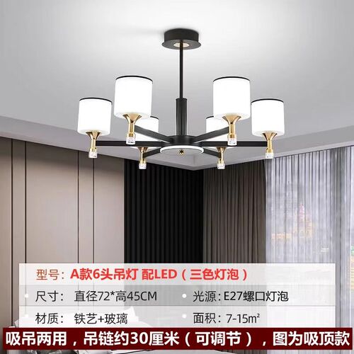 客厅吊灯2025新款现代简约轻奢大气中式主灯餐厅中山灯具全屋别墅