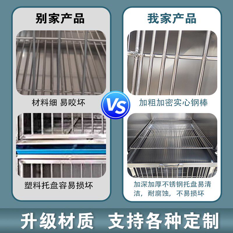 304不锈钢动物住院笼多层恒温氧舱笼宠物输液寄养笼干式猫笼组合