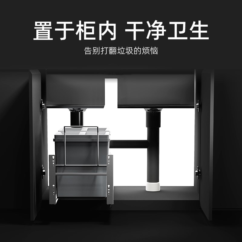 厨房垃圾桶橱柜嵌入式分类收纳桶隐藏式厨余双桶水槽抽拉桶带盖
