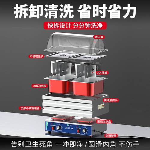 关东煮机器商用摆摊关东煮专用锅电热304不锈钢九宫格隔板煮锅