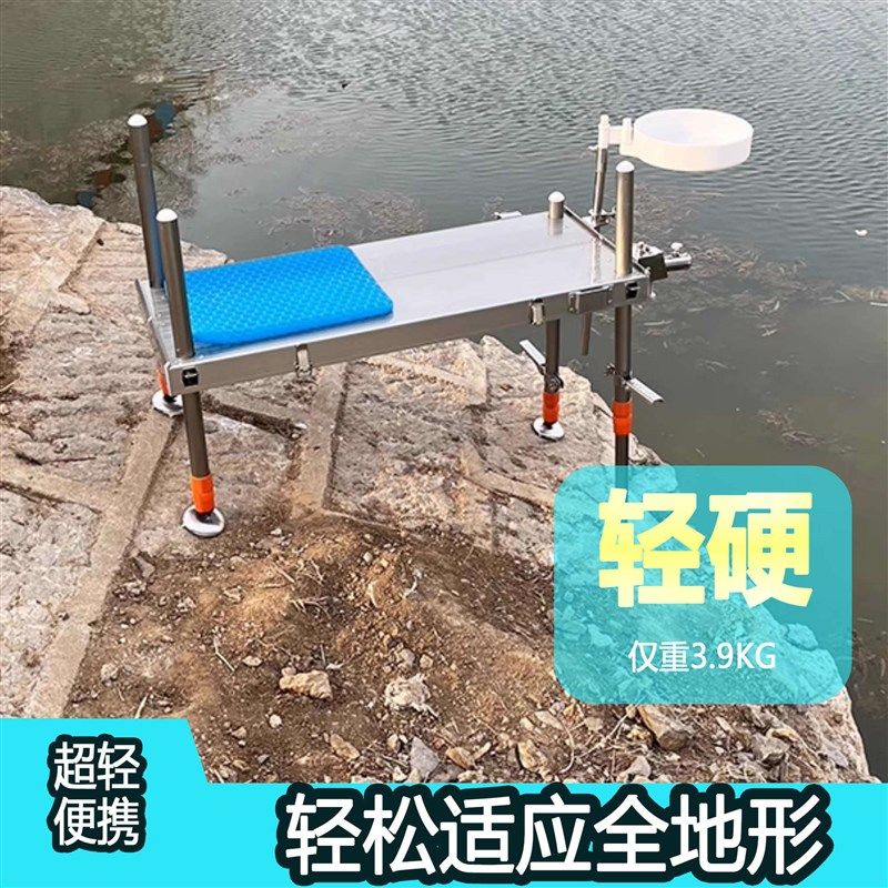 钓台钓椅一体小新款2024超轻新型迷你铝合金多功能折叠升降便携式