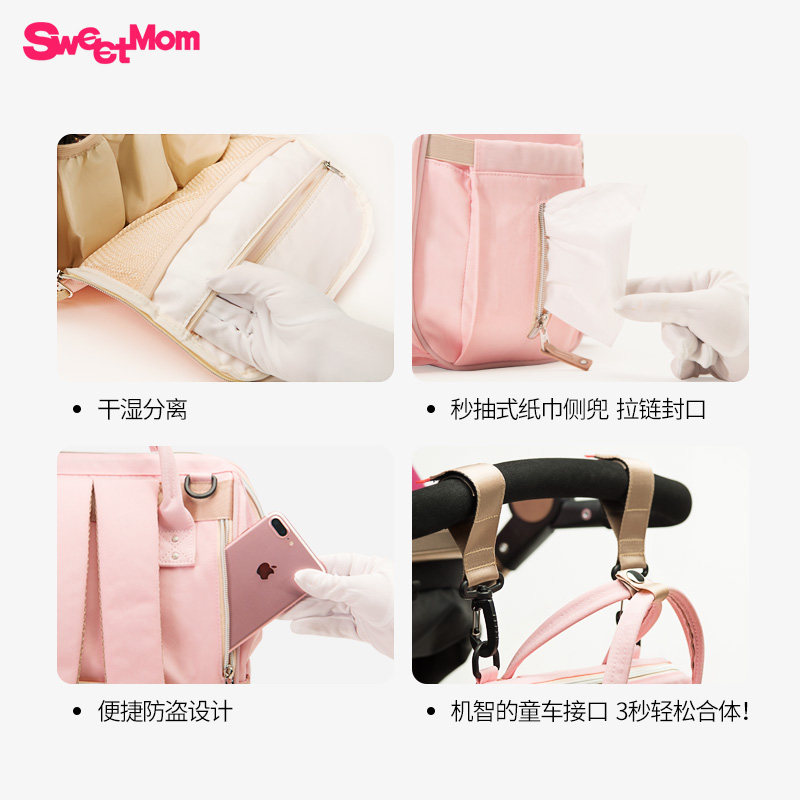 2021年妈咪包秋冬时尚外出轻便双肩母婴包大容量奶爸背包童车挂钩