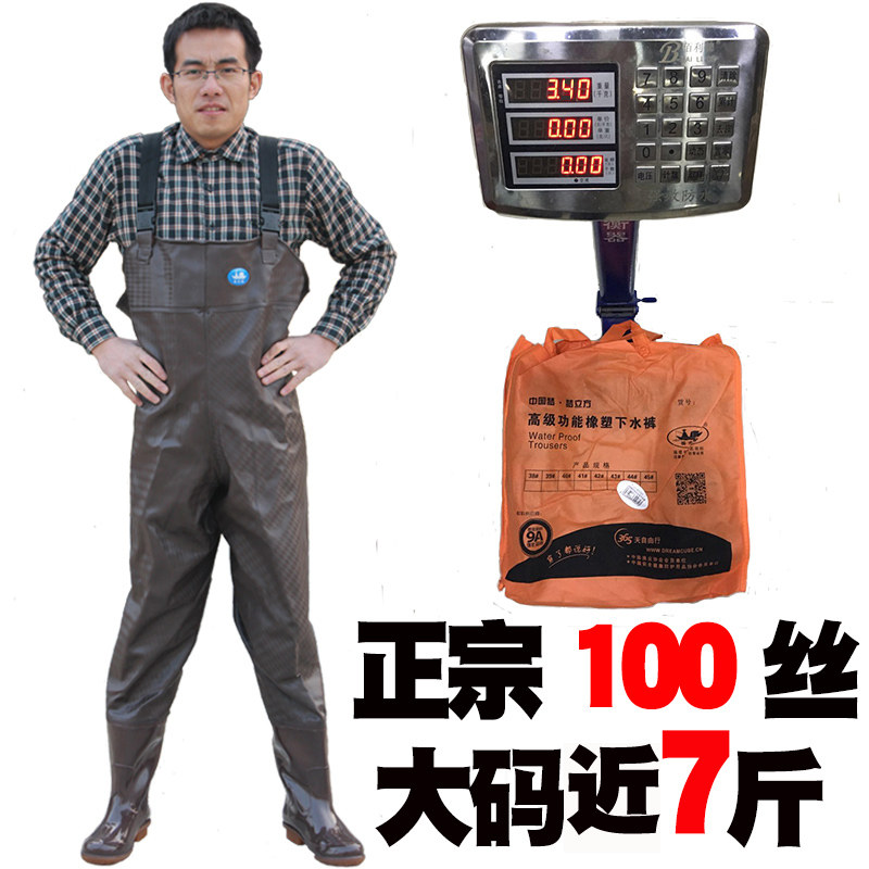 姜太公加厚半身下水裤全身防水裤皮叉钓捕抓鱼裤下水服连身齐腰裤