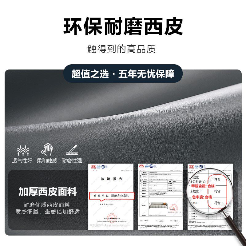 办公室沙发商务简约休息区休闲会客接待会议洽谈单三人位茶几组合