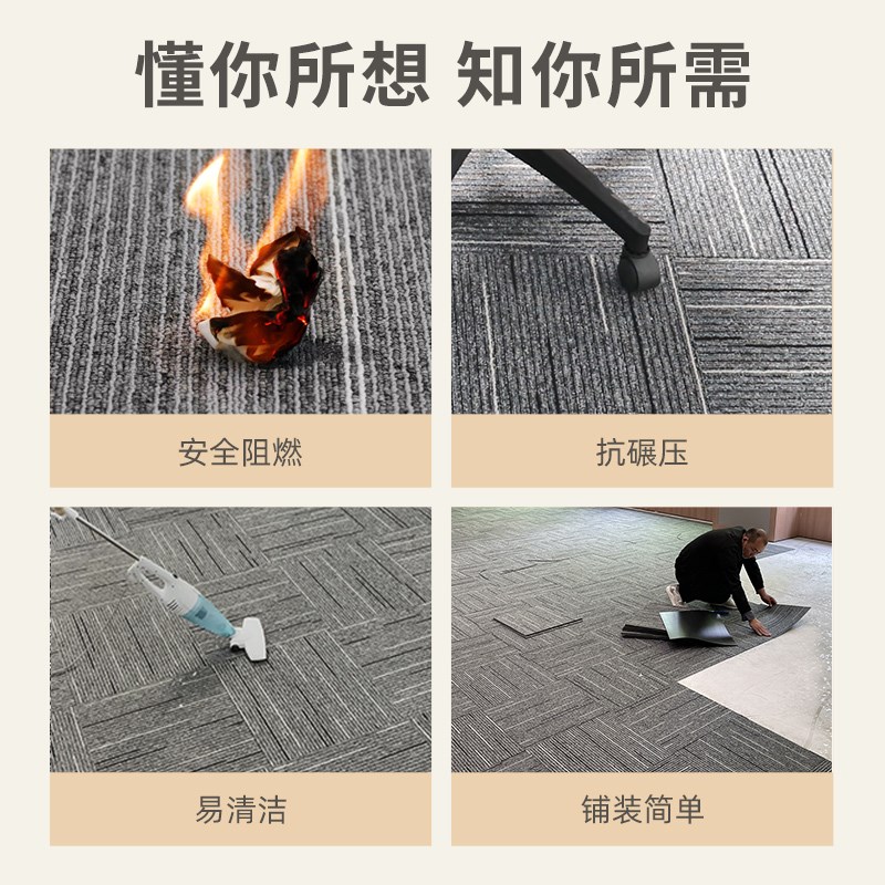办公室地毯方块拼接商用地垫全铺满铺整铺大面积毛坯房水泥地面