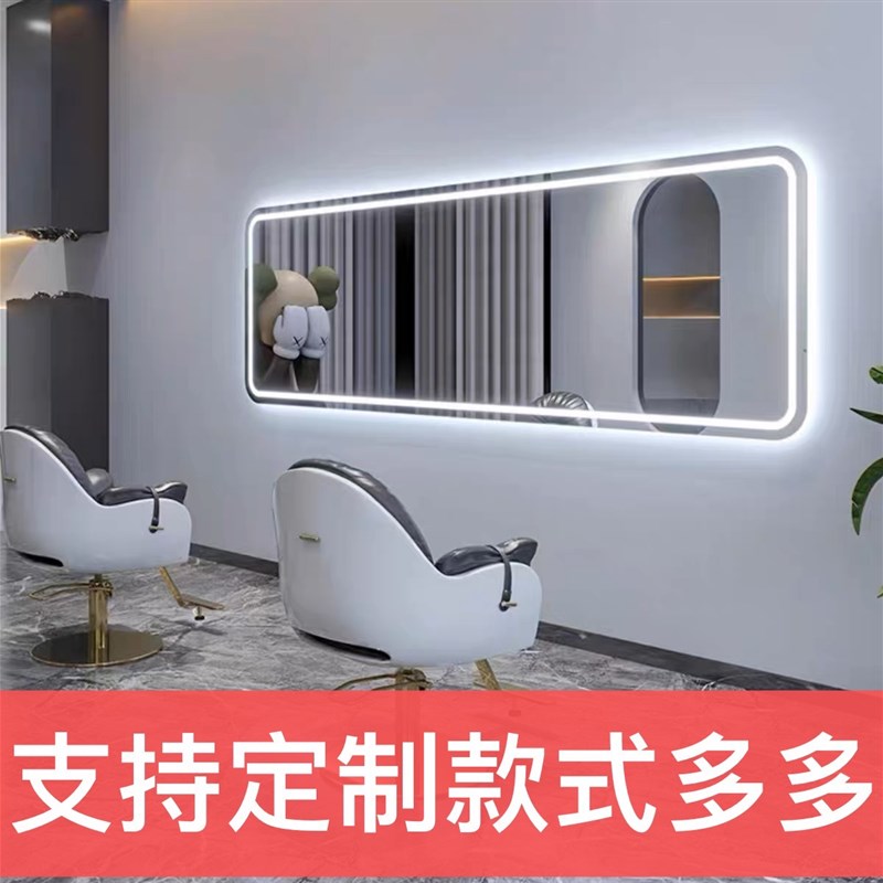 网红理髲店镜挂墙美发镜台带灯大通镜壁挂式发廊专用全身剪发镜子
