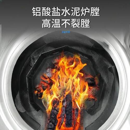 新款不锈钢柴火灶农村家用大锅台铁锅移动猛火无烟烧木柴两用柴炉