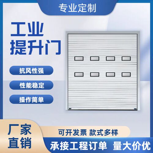 厂家直销工业提升门双开门加厚别墅车库快速门工厂门翻板门农村