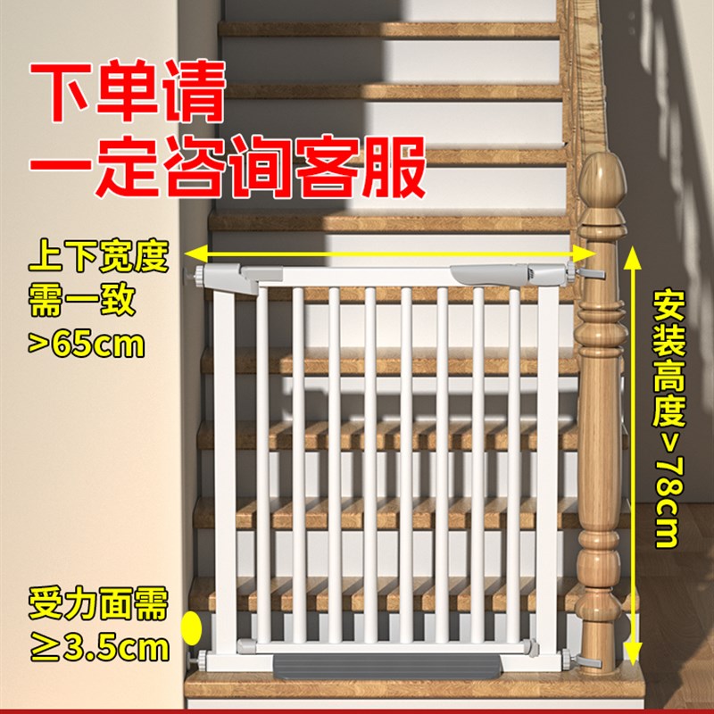 楼梯护栏儿童安全门宝宝小孩门栅栏婴儿防护栏宠物栅栏围栏门摆件