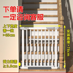 楼梯护栏儿童安全门宝宝小孩门栅栏婴儿防护栏宠物栅栏围栏门摆件