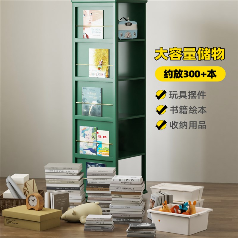 实木书架落地置物架家用客厅360度旋转书柜小型简易儿童绘本架子