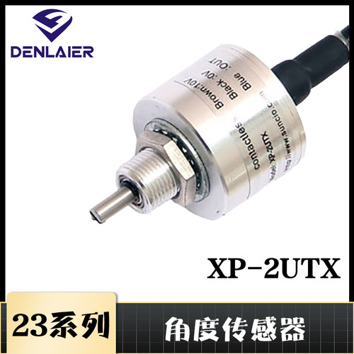 位移感测器 精密可调电位计xp-2utx 360度旋转高精度角度感测器