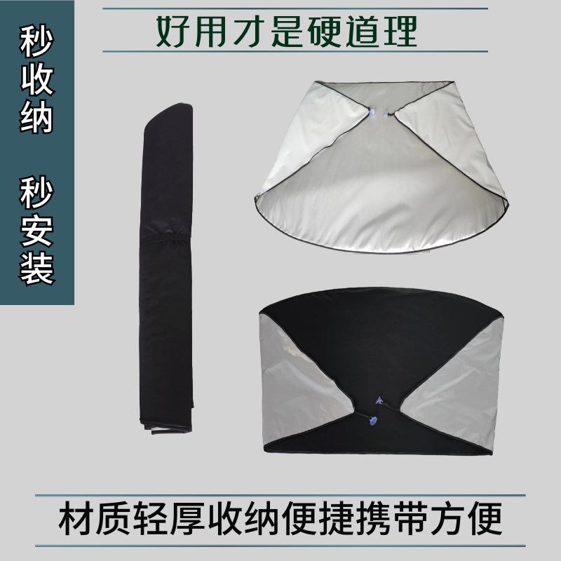 车前挡风玻璃遮阳挡多层加厚后挡遮阳罩防晒太阳挡汽车防落叶车罩