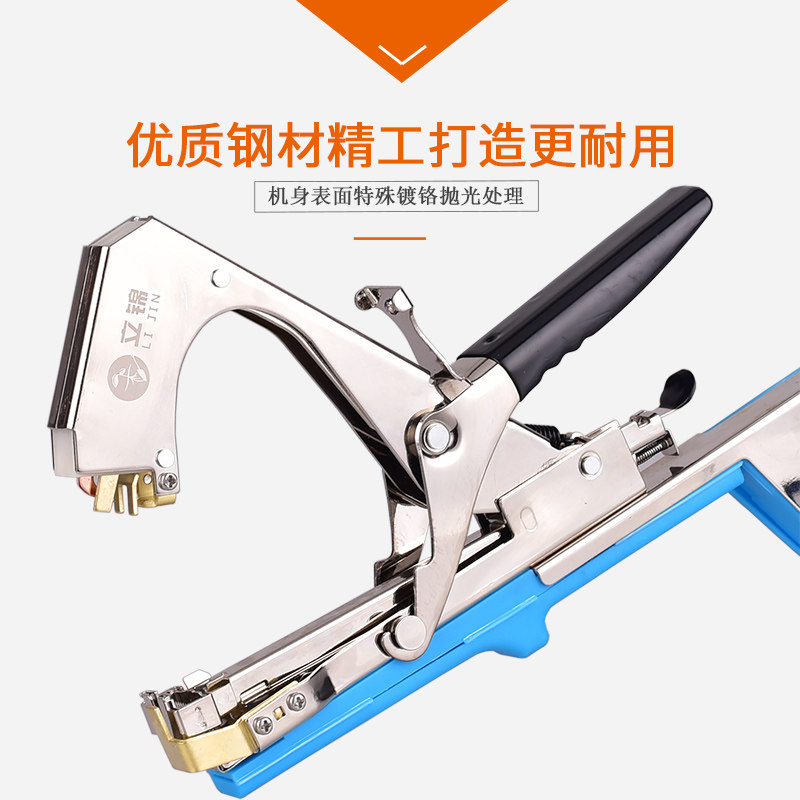 新款葡萄绑枝机绑枝器绑蔓器捆绑机 西红柿番茄黄瓜绑架器 绑扎机
