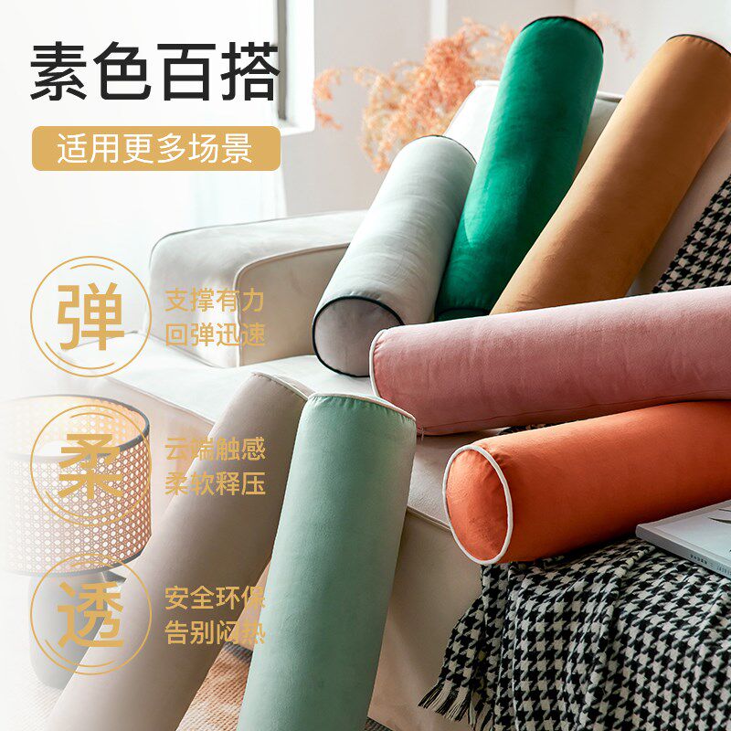 北欧ins抱枕糖果枕纯色沙发客厅靠垫床头腰枕圆柱形靠枕可拆洗