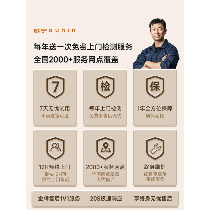 欧宁烤披萨炉意式窑炉披萨炉家用牛排机专业高温400度风平炉烤箱