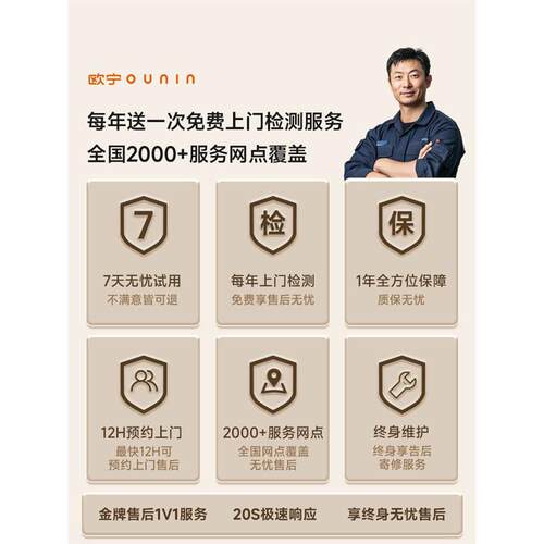欧宁烤披萨炉意式窑炉披萨炉家用牛排机专业高温400度风平炉烤箱
