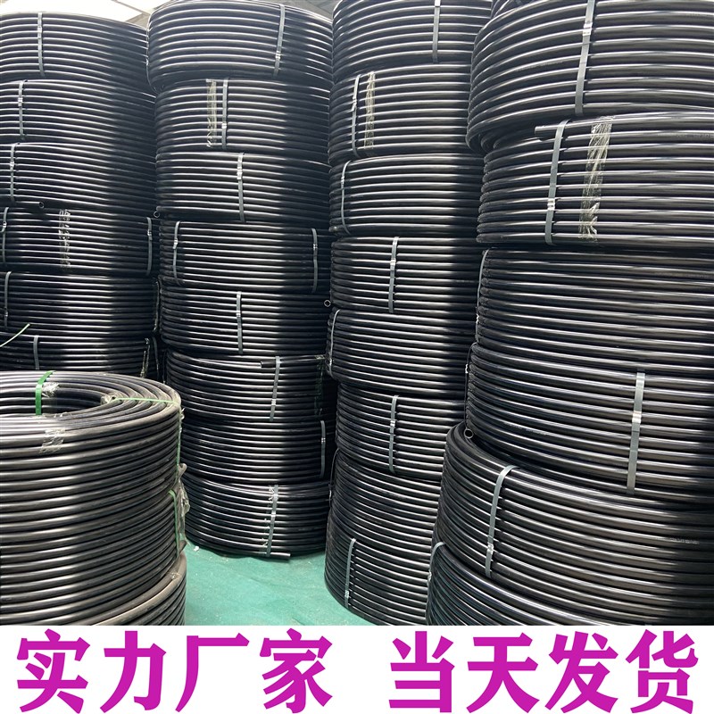 全新料pe管饮用水新料pe水管pe给水管硬管热熔自来水管饮水管黑色