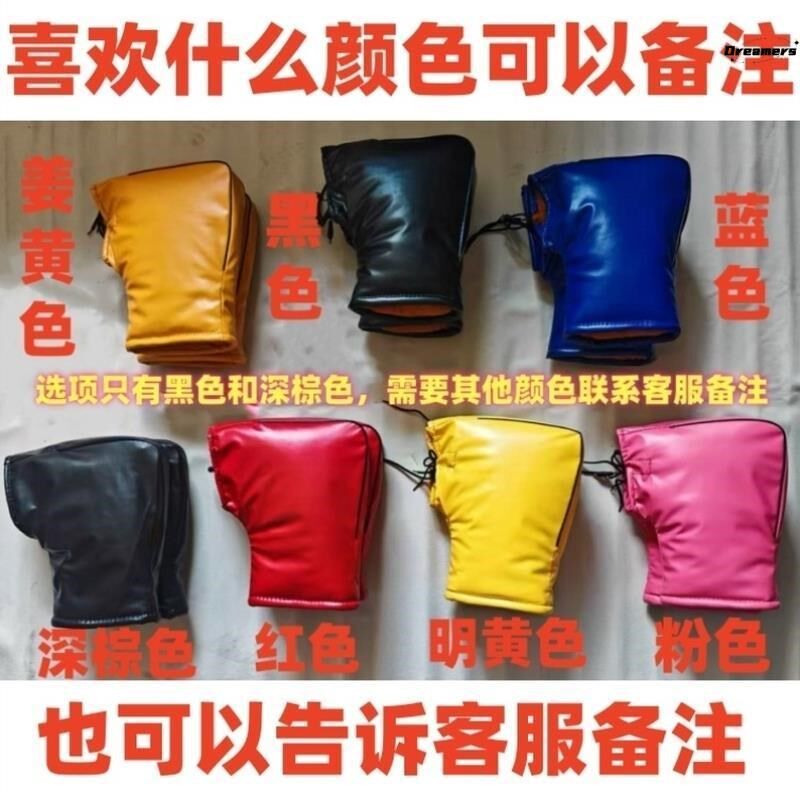 冬季加厚保暖护手 手套 电动车摩托车发热电热加热把套手把厂家