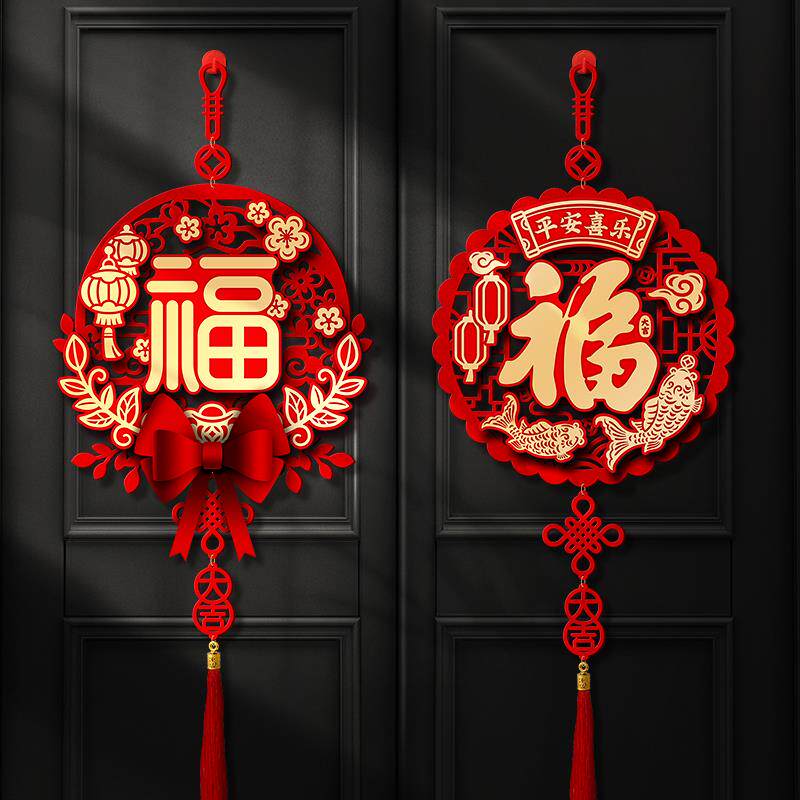 2026马年3d立体福字门贴磁吸春节新年装饰品新款高端入户大门贴纸