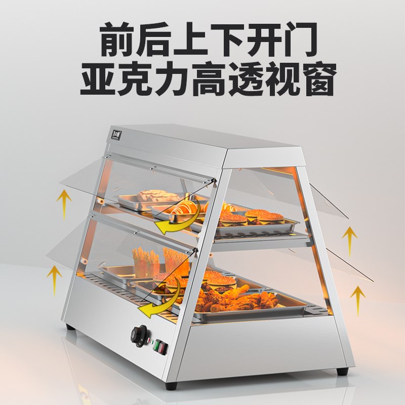 方厨食品保温柜商用加热恒温保温箱炸鸡汉堡蛋糕熟食蛋挞展示柜