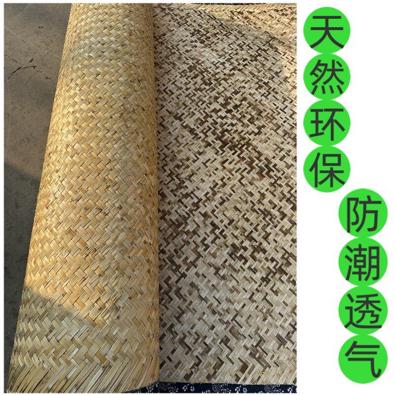 包邮草席芦苇席东北火炕席装饰农村土火炕床席耐高温家用老式席子