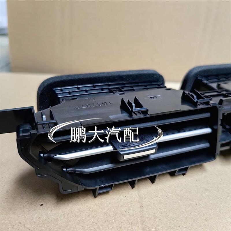 上汽大通g50仪表出风口空调出风口吹风口大通g50仪表台空调出风口