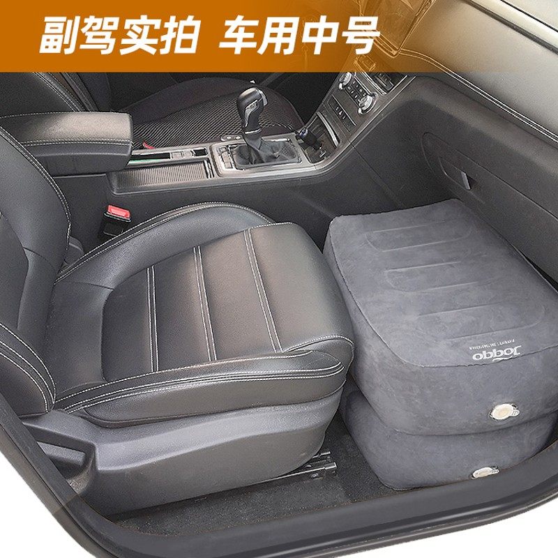 私家汽车载用充气床自驾游旅行休息睡觉垫后排通用婴儿童脚踏腿凳