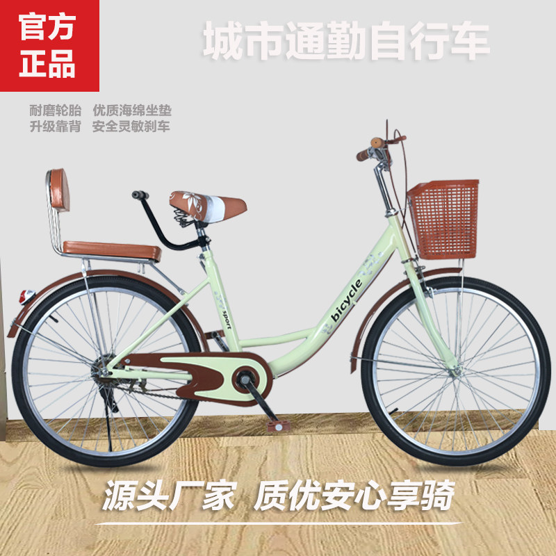 自行车24/26寸男女士儿童复古上班淑女轻便通勤车单车工厂直销