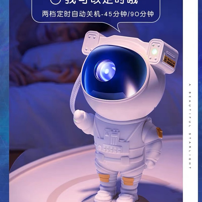 宇航员星空投影灯LED极光卧室床头台灯太空人摆件插电氛围小夜灯