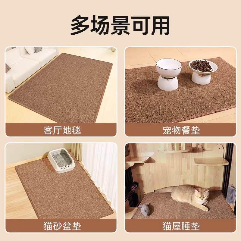 猫抓板猫窝一体地毯垫子防猫爪大号四季通用耐磨不掉屑保护沙发