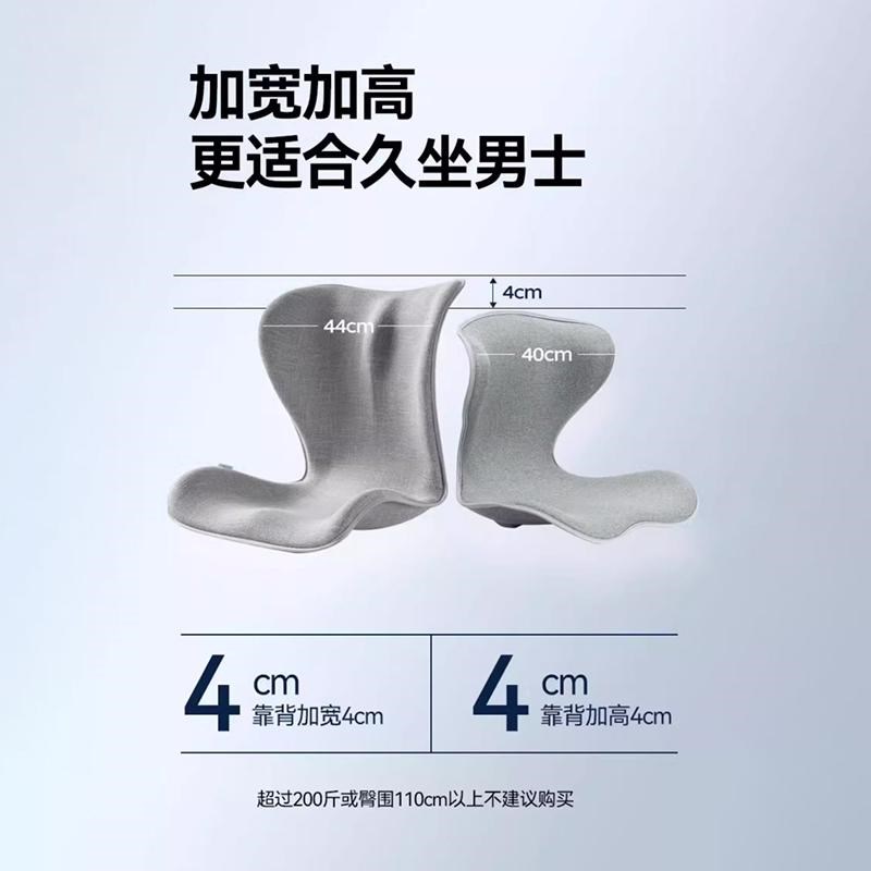 inzzi护腰矫姿坐垫办公室久坐靠垫矫正靠垫护腰靠背背矫正屁股垫