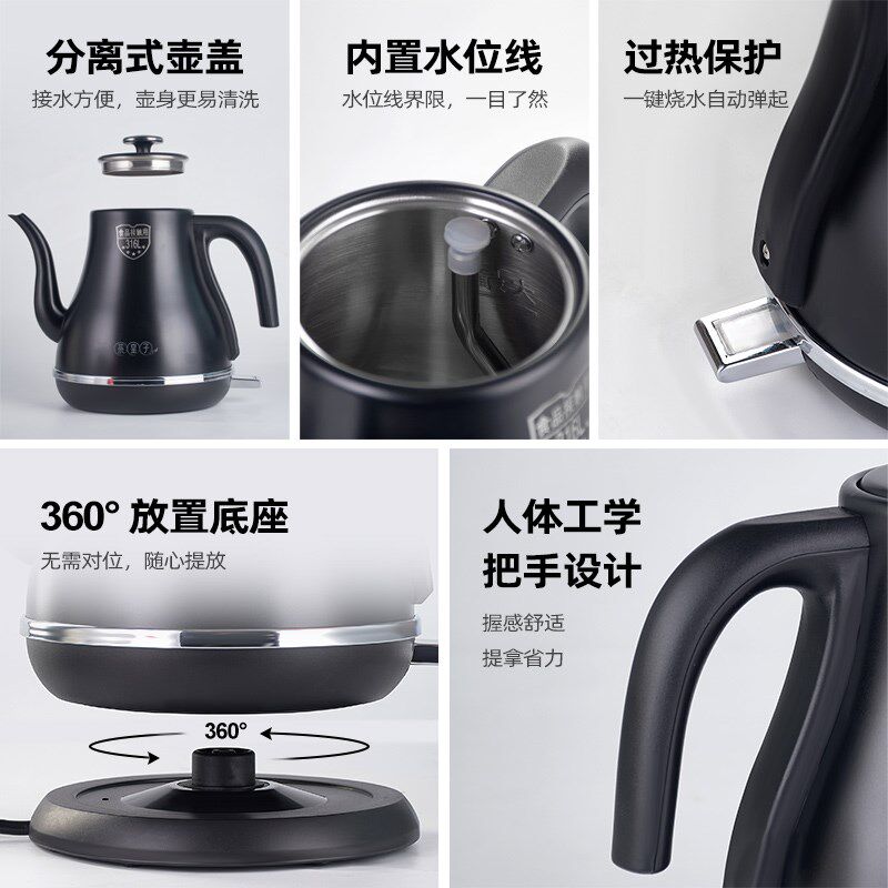泡茶专用电热烧水壶长嘴316不锈钢食品级手冲壶自动断电煮开水壶