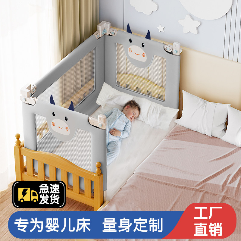 定制榻榻米婴儿拼接床围栏宝宝防摔防护栏儿童防掉加高床边挡板