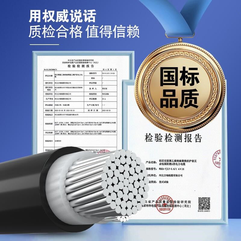 国标铝芯电缆线25 35 50 70 95 120 150平方铝线电线架空户外电缆
