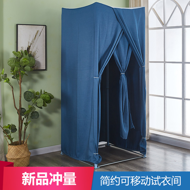 服装店简易可折叠移动试衣间门帘落地便携式简易更衣室落地展示架
