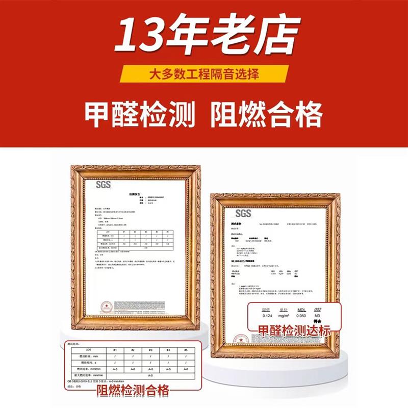 吸音板聚酯纤维隔音板超强隔音棉自粘墙贴琴房隔音棉卧室家用墙体