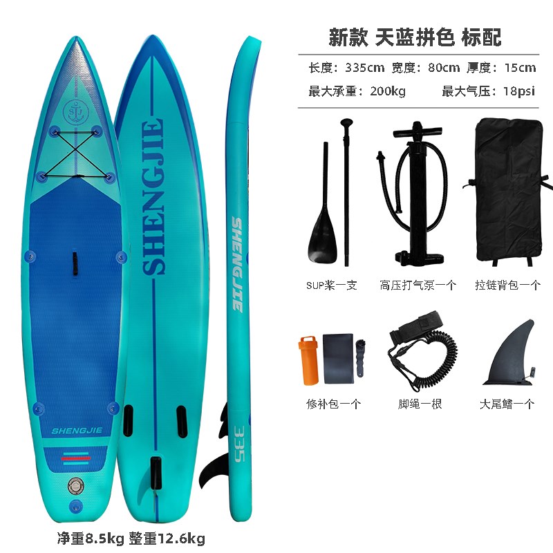 海的SUP桨板水上冲浪板充气划板初学者滑水长板漂流板站立式浆板