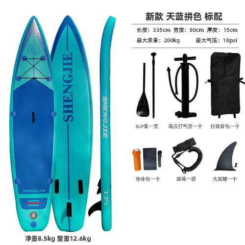 海的SUP桨板水上冲浪板充气划板初学者滑水长板漂流板站立式浆板