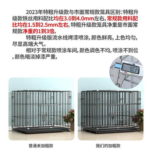 特粗狗笼加粗不锈铁丝带天窗泰迪狗笼子猫笼兔笼宠物折叠中小型犬