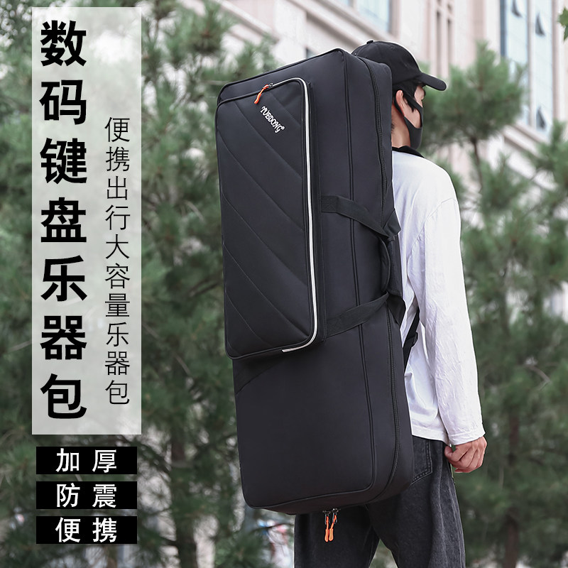 加厚电子琴包49/55/61/73/76/88键数码合成器电钢琴袋双肩套乐器