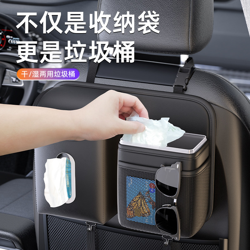 车载垃圾桶纸巾盒二合一汽车座椅后背收纳挂袋车内后排椅背垃圾袋