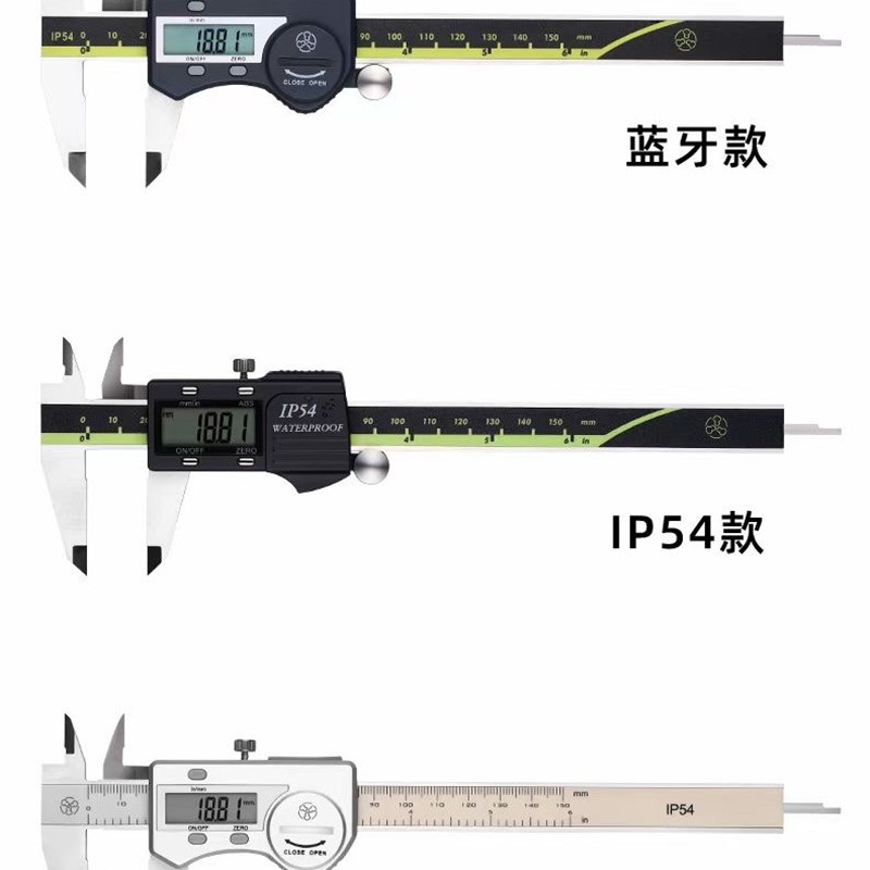正品台湾三丰电子数显游标卡尺0-150 0-200 0-300mm 线卡精度0.01