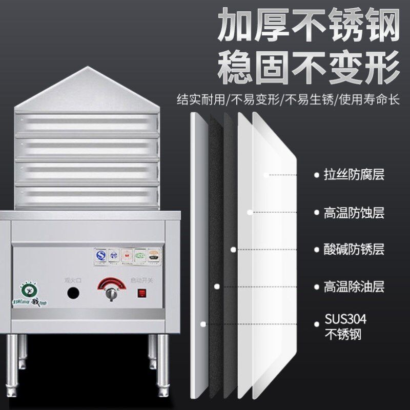 凉皮蒸凉皮机商用家用米皮蒸箱多层抽屉式燃气仿手工圆形凉皮机