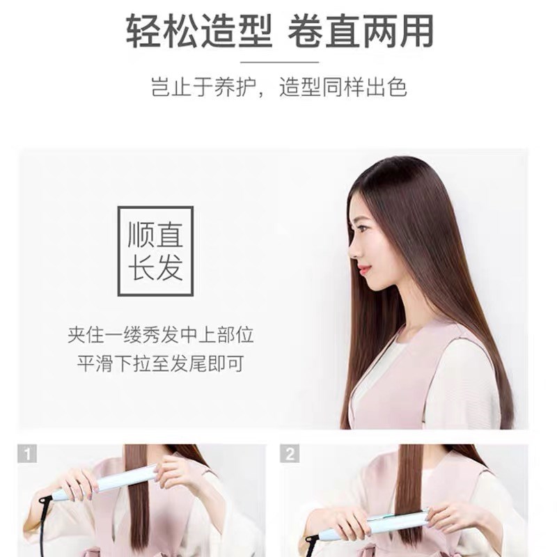 电夹板发廊拉直发卷发直发两用熨板负离子发型师理髲店专用直板夹
