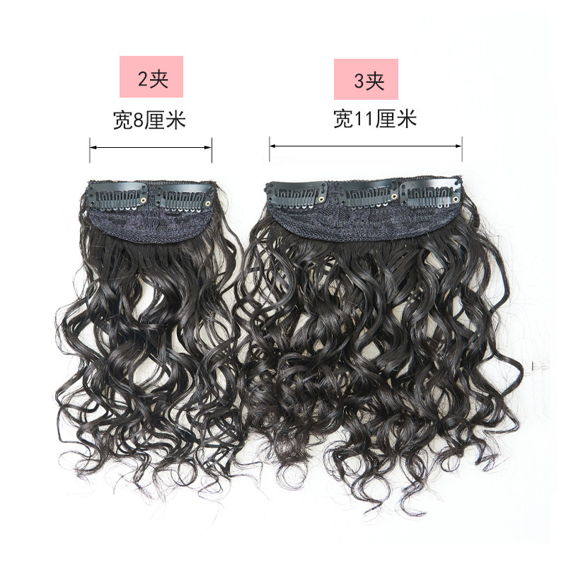 真发发片隐形无痕接发卷发小片假发片女小卷羊毛卷真人发丝网红卷